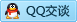 QQ在线咨询2849726573
